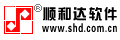 順和達(dá)軟件  實(shí)用又簡便